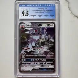 CGC 9.5 Silvally GX #041/049 Dream League sm11b Japanese Pokemon Card Subgrades - Image 1