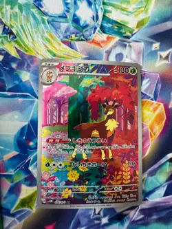 Sawsbuck #74 Pokemon Japanese Cyber Judge - Image 1