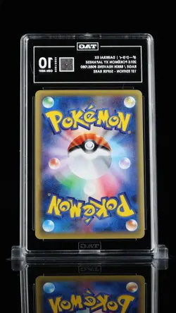 TAG 10 Darkrai EX 085/080 - Rage of the Broken Heavens 1st Ed - Japanese Pokemon - Image 2