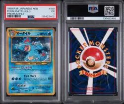 1999 POKEMON JAPANESE NEO PREMIUM FILE 160 FERALIGATR-HOLO PSA 1 Poor Swirl - Image 1