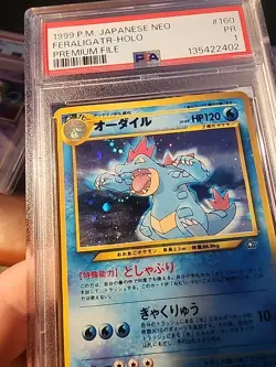 1999 POKEMON JAPANESE NEO PREMIUM FILE 160 FERALIGATR-HOLO PSA 1 Poor Swirl - Image 2