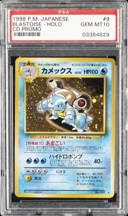 1999 POKEMON JPN CD PROMO CD PROMO #9 BLASTOISE-HOLO PSA 10 - Image 1