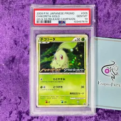 PSA 10 2009 Chikorita Holo Black Star Promo 005/L-P Pokemon Japanese HG & SS GEM - Image 1