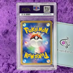 PSA 10 2009 Chikorita Holo Black Star Promo 005/L-P Pokemon Japanese HG & SS GEM - Image 2