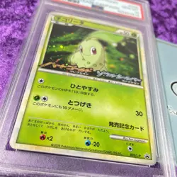 PSA 10 2009 Chikorita Holo Black Star Promo 005/L-P Pokemon Japanese HG & SS GEM - Image 3