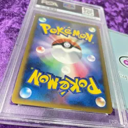 PSA 10 2009 Chikorita Holo Black Star Promo 005/L-P Pokemon Japanese HG & SS GEM - Image 4