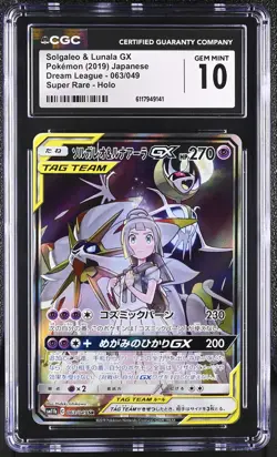 CGC 10 Solgaleo & Lunala GX Japanese Dream League 063/049 Holo Pokemon - Image 1