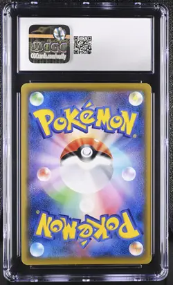 CGC 10 Solgaleo & Lunala GX Japanese Dream League 063/049 Holo Pokemon - Image 2