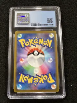 Pokemon Radiant Charizard 015/172 Japanese VSTAR Universe in a CGC 9.5 (now 10)! - Image 2