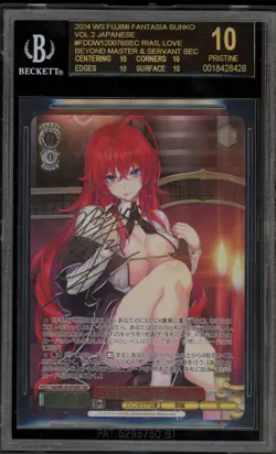 Weiss Schwarz Rias Love Beyond Master/Servant Fdd/W120-076SEC BGS 10 BLACK LABEL - Image 1