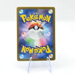 Bibarel 200/172 AR S12a VSTAR Universe Art Rare Japanese Pokemon TCG Card - Image 2