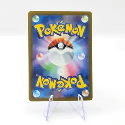 Solrock 189/172 AR S12a VSTAR Universe Japanese Pokemon TCG Card - Image 2
