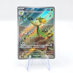Dolliv 079/078 AR SV1S Scarlet ex Art Rare Japanese Pokemon TCG Card - Image 1