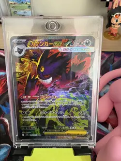 Mega Gengar ex SAR 240/193 M2a MEGA Dream ex Pokemon Card Japanese [Near Mint] - Image 1