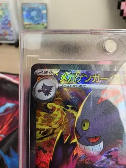 Mega Gengar ex SAR 240/193 M2a MEGA Dream ex Pokemon Card Japanese [Near Mint] - Image 2