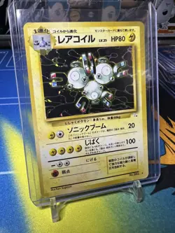 Magneton Pokemon Card Japanese No.082 Fossil Holo Bleed Rare 02 LP - Image 1