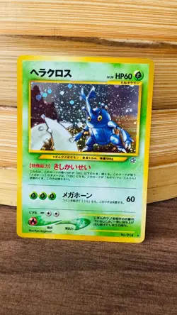 POKEMON TCG HERACROSS NO. 214 NEO GENESIS JAPANESE HOLO RARE FREE P&P - Image 2