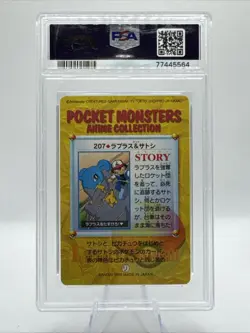 Pokemon Bandai Carddass Vending Anime Collection #207 Ash Lapras Pikachu PSA 10 - Image 2