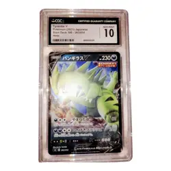 Tyranitar V Holo SI: Start Deck 100 263/414 NM Japanese Pokemon TCG - Image 1