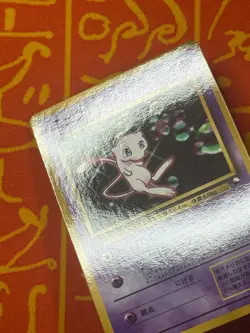 POKEMON TCG MEW VENDING SERIES CD PROMO GLOSSY EXC JAPANESE - Image 3