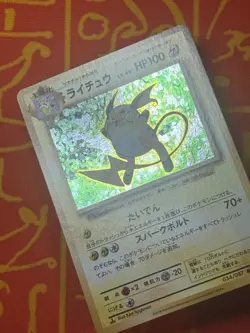 POKEMON TCG RAICHU 034/087 HOLO RARE NEAR MINT CP6 20TH ANNIVERSARY JAPANESE - Image 3
