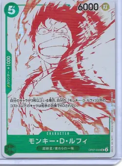[PROMO] One Piece Luffy OP07-033 (JP) Manga 3rd Anniversary Treasure Campaign NM - Image 1