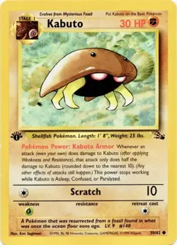 Kabuto Fossil 50/62 1st Edition Regular NM/VLP Pokemon Card - Image 1