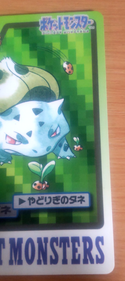 Pokemon Card Japanese Carddass Bulbasaur 1997 vintage from Japan - Image 2
