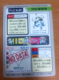 Pokemon Card Japanese Carddass Bulbasaur 1997 vintage from Japan - Image 4