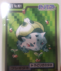 Pokemon Card Japanese Carddass Bulbasaur 1997 vintage from Japan - Image 5