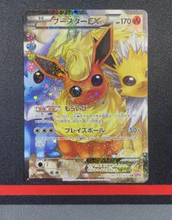 Pokemon Card - 1st ED Flareon EX Full Art RR 007/032 - CP3 PokeKyun Collection - Image 1
