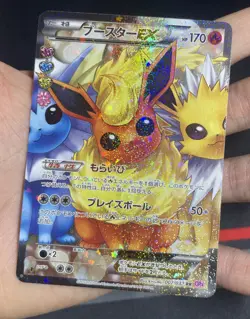 Pokemon Card - 1st ED Flareon EX Full Art RR 007/032 - CP3 PokeKyun Collection - Image 2