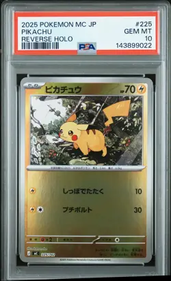 2025 POKEMON JPN MC-START DECK 100 BATTLE COLL REVERSE HOLO #225 PIKACHU PSA 10 - Image 1