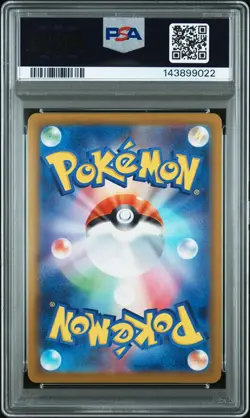 2025 POKEMON JPN MC-START DECK 100 BATTLE COLL REVERSE HOLO #225 PIKACHU PSA 10 - Image 2
