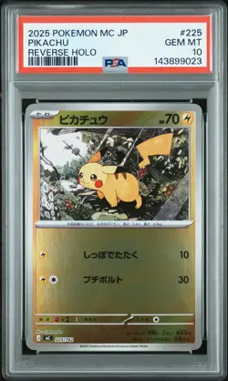 2025 POKEMON JPN MC-START DECK 100 BATTLE COLL REVERSE HOLO #225 PIKACHU PSA 10 - Image 1