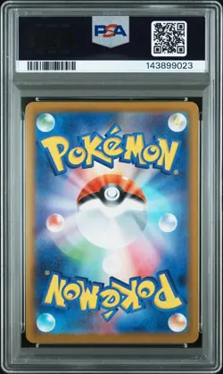 2025 POKEMON JPN MC-START DECK 100 BATTLE COLL REVERSE HOLO #225 PIKACHU PSA 10 - Image 2