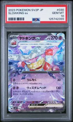 2023 Pokemon Slowking EX 030/071 SV2P JP Snow Hazard PSA 10 💎 - Image 1