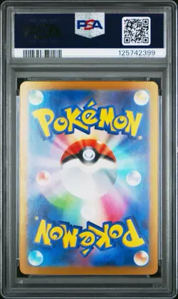 2023 Pokemon Slowking EX 030/071 SV2P JP Snow Hazard PSA 10 💎 - Image 2