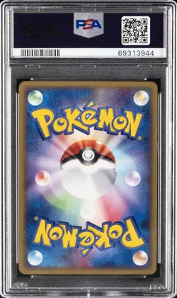 2003 POKEMON JPN RULERS OF THE HEAVENS 1ST ED #026 PLUSLE-HOLO PSA 10 - Image 2