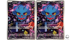 Misdreavus AR 202/193 M2a 2 piece set Mega Dream ex Pokemon Card Japanese - Image 1