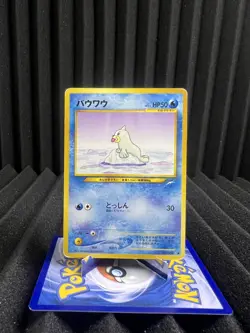 Seel No. 86 - Darkness and to Light Japanese 2000 - Pokemon Card MP - Image 1