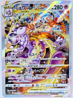 Mewtwo VSTAR SAR 221/172 S12a VSTAR Universe Japanese Pokemon Card LP - Image 1