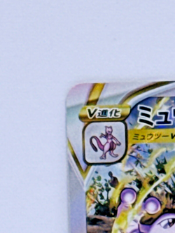 Mewtwo VSTAR SAR 221/172 S12a VSTAR Universe Japanese Pokemon Card LP - Image 3