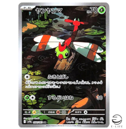 Yanma AR 064/063 sv9a Heat Wave Arena Pokemon Card Japanese - Image 1