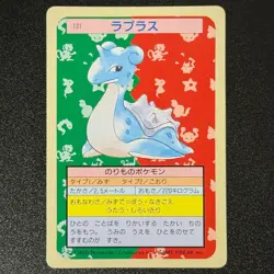 Pokemon Lapras #131 topsun Green Back 1995 Nintendo Japanese (NM+) - Image 1