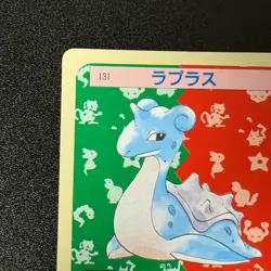 Pokemon Lapras #131 topsun Green Back 1995 Nintendo Japanese (NM+) - Image 5