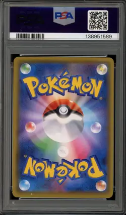 Pokemon Mario Pikachu Special Bx. Japanese Holo Promo 293/XY-P PSA 10 Gem Mint - Image 2