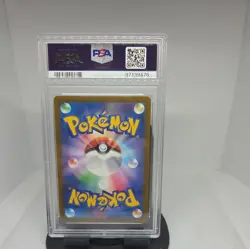 PSA 10 GEM MINT Eevee Master Ball Reverse Holo 133/165 151 SV2a Japanese Pokemon - Image 2