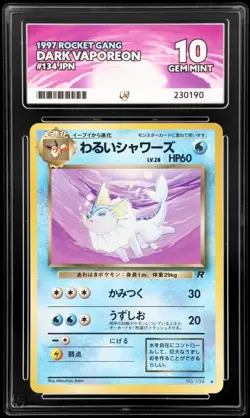 Ace 10 Japanese Team Rocket Gang Dark Vaporeon 134 Non-Holo Pokemon Graded Card - Image 1