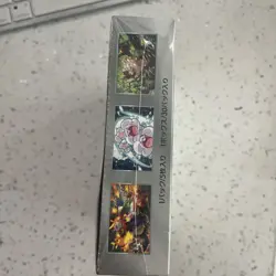 Pokemon TCG Super Electric Breaker SV8 Set Booster Box - Image 3